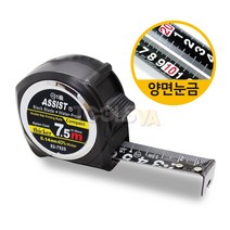 어씨스트 자동줄자 82B-7525, 7.5m, 2개