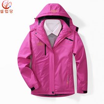 셀럽당 바람막이 등산복 여자춘추후폴라플리스의류 등산복 아웃도어 내한 보온