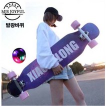 롱보드 댄싱 입문용 42인치 스케이트보드 초보 크루저 MJS JOYFUL BOD110, 06