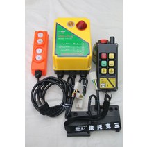 윈치 호이스트 무선 리모컨 크레인 컨트롤러 220V 380V, B타입 윈치 호이스트 사진참조