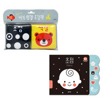 초점사운드북+헝겊초점책(블루래빗 두뇌계발 초점책)