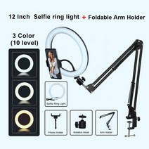 FIJ Selfie 링 라이트 사진 라이트 모바일 홀더가있는 램프의 Led 림 Youtube RGB Tok Ringlight 용 대형 삼각대 스탠드, 프랑스_30cm light arm stand