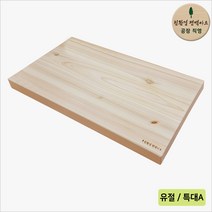 친환경편백아트 프리미엄 편백 통원목 유절 도마
