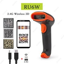 북스캔 휴대용 핸드 헬드 qr 무선 블루투스 바코드 스캐너 2d 리더 유선, [02] RU6W--Wireless