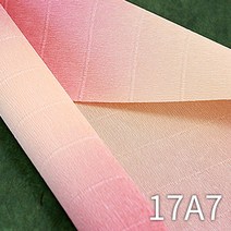 파스텔크래프트 [이탈리아 수입][180g] 투톤 그라데이션 주름지 6색, 1롤, 17A7 - 50x250cm/180g