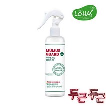 기피제 퇴치 200ml 파리 야외활동 퇴치제 이카리딘 테스트