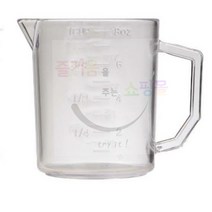 ◆JOONA★ ALS 마키 계량컵 250ML 비중컵 세제계량컵 이유식계량컵