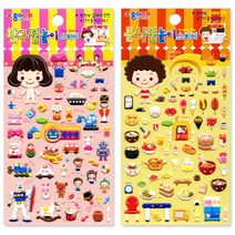 1000 놀이스티커 1~4, 문방구