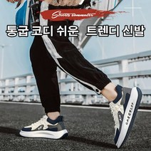 prosekor 남자 통굽 운동화 5cm 키높이 운동화 캐주얼 플랫