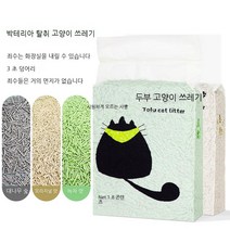 Atom 고양이모래 두부 고양이 모래 오리지널 녹차 블렌딩 무진 탈취 뭉친 고양이 모래 한 벌 대발 두부 고양이 모래, 6봉지(총 10.8KG), 혼합고양이모래(후라이드)