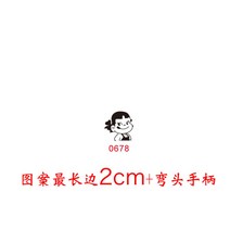 베이킹 불도장 전기인두 가죽 나무 불박 로고제작 도안 카스테라 빵 도장, 핸들 커브드+싱글 패턴(1435) 2cm