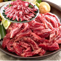 [당일발송] 미국산 프라임급 갈비본살