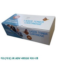 iR 재생 토너통 ADV 프린터폐토너통, 상세페이지 참조, 상세페이지 참조