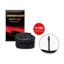 미니벨로 자전거튜브 완다킹 18X1.25 1.95 프레스타48mm