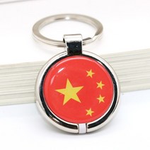 NFC RFID 태그 카드키 복사기 단말기UID 변경 가능 13.56Mz Keyfobs 토대형 NFC 키 체인 재기록 RFID IC 코, 09 1P