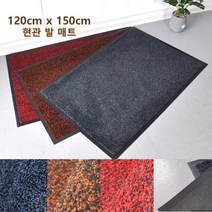 학원입구 로비 흙먼지 빗물 실내오염 미끄럼방지 바닥매트 가계입구 자동문 현관바닥, 블루그레이