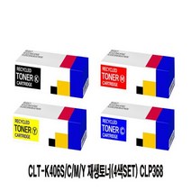 CLT-K406S/C/M/Y 재생토너(4색SET) CLP368, 상세페이지 참조, 1개