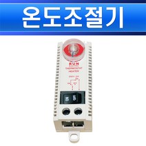 런전자-기계식-미니-온도조절기-RTM-50H2S자동온도조절기/히터온도조절기/환풍기온도조절/실내, 온도조절기 RTM-50H2S/551795, 온도조절기 RTM-50H2S/551795
