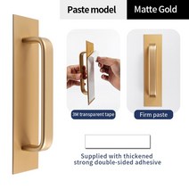 본 페이스트 타입 비 천공 슬라이딩 도어 핸들 나무 문 손잡이 파이어도어 침실 욕실, [01] 1pcs, [02] zE601MatteGold1pc