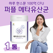 100억 프로 바이오틱스 낙산균 메타 유산균 신 바이오스틱 미네랄 비타민 프락토 올리고당 락토 바실러스 가세리 루테리 비피더스 균 홈쇼핑 프리미엄 영양제 성분 가격 효능 비교, 1박스, 3g x   (하루 1~2스푼)