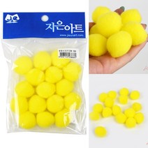 좋은마켓 노랑 뿅뿅이25mm 유아만들기놀이 슬라임토핑