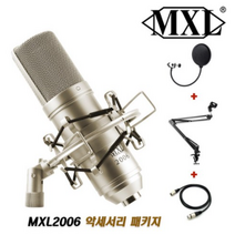MXL 2006 콘덴서 마이크 제이플라 수입정품, MXL 2006 마이크 세트 A Type