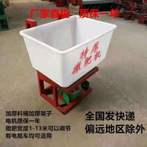 트랙터 비료 살포기전동 시비기 주기 알갱이 살비기, 삼륜/트랙터겸용모델350W