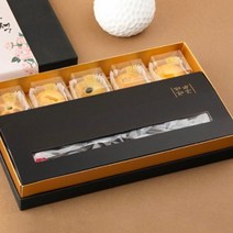 화과자슬리브(10구용)블랙정성 / 12x30x4cm 5장 // 화과자케이스10구 호환 도라지정과슬리브