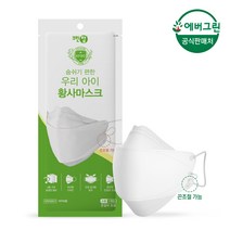 [에버그린] 끈조절 KF80 화이트 소형 50매