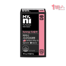 코엔자임큐텐 100mg 코큐텐q10 자연발효공법 대두레시틴 항산화 혈압건강 영양제, 1박스*2개월분*캡슐형