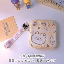 캐릭터 미니파우치 손잡이 끈 학생용 스트링 작은가방 화장품 여성용품 생리대보관 휴대용 여행용