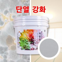 단열 천연 페인트 12kg 자연정원 항균 곰팡이제거 결로방지, 그레이