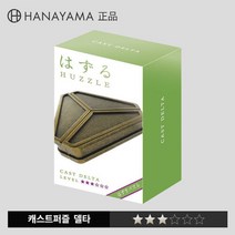 브랜드없음 하나야마 캐스트퍼즐 델타(DELTA)LV3, 단품없음