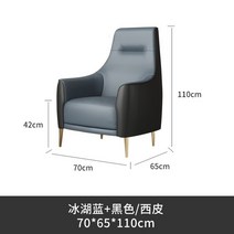 조약돌소파 1인용 모듈 럭셔리 소파 라운지 의자 사무실 베니티 모던 침실 디자이너 릴렉스 가죽 폴트로나, 02 shape 2