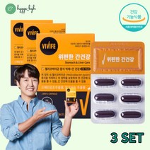 헬리코박터균 원인억제 위점막보호 스페인감초 추출물 위점막보호 스페인감초 추출물 간건강 밀크시슬 실리마린 STOMACH RIVER CARE 개별포장 밀크씨슬 SILYMARIN 비타민C 음주 회식 직장인 영양제
