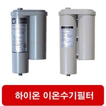 ION-7200AT 이온피아 알칼리 이온수기 복합 필터, 1개, 선택2 하이온 정품 필터