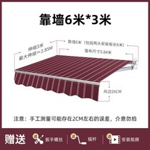 비가림막 전동 어닝 고정어닝 스카이 차양막 접이식 썬룸 카페