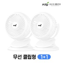 [김수자] 1+1 클립형 탁상형 BLDC 모터 써큘레이터형 선풍기, KSJF-6000 / 화이트 (1+1)