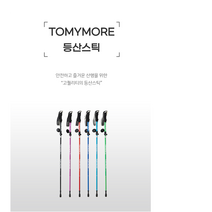 2개 1set 초경량 접이식 등산 스틱 듀랄루민 휴대용 지팡이 파우치 포함 가방 3단 튼튼 잠금 장치 길이 탈부착 항공기 와이어 그립감 노, 블루
