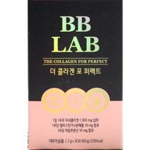 뉴트리원 비비랩 더 콜라겐 포 퍼펙트 1700, 2g, 60개