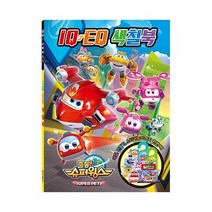 RT k7000 출동 슈퍼윙스 시즌5 스티커 색칠놀이, 단품