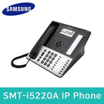 삼성 전자 SMT-I5220A 삼성 IP전화기 인터넷 키폰 전화기 SMTI5220A