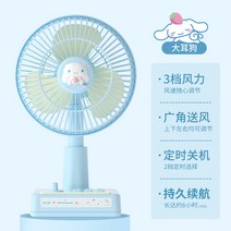 책상선풍기 식물 서큘레이터 탁상 미니 선풍기 헬로키티 귀달이 쿠로미 빈티지 데스크톱 팬 스몰 뮤트 사무실 테이블 학생 기숙사 usb 충전 초기 항 침실 테이블 대풍력, 02 『귀마개』충전 가능 可 도리도리 可 타이밍 가능