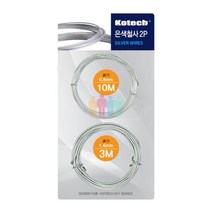 코텍 은색철사 2P 0.8mmx10m 1.6mmx3m 와이어 철선