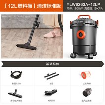 업소용 청소기 흡입기 바닥 미세먼지 미용실 진공 머리카락 강력, 기본, 12L 플라스틱통 스탠다드 에디션