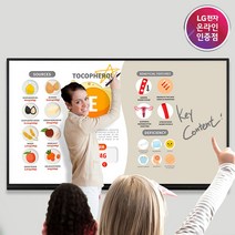 [LG전자] 75인치 전자칠판 75TR3DJ 인터렉티브 디지털보드