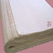 전통고전닥지2합 80g 서화용 공예용