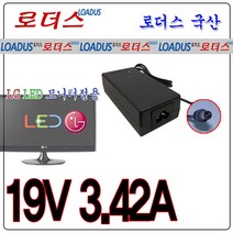 LG 엘지모니터전용DA-65F19 호환 19V 3.42A 국산어댑터, 1개, 어댑터+파워코드1.0M