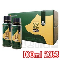 우루에이스 혼합음료 100mlx20병 피로회복 자양강장