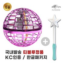 정품 티블루 매직볼 플라이노바프로 FLYNOVA PRO + 매직스틱 세트, 핑크+매직스틱